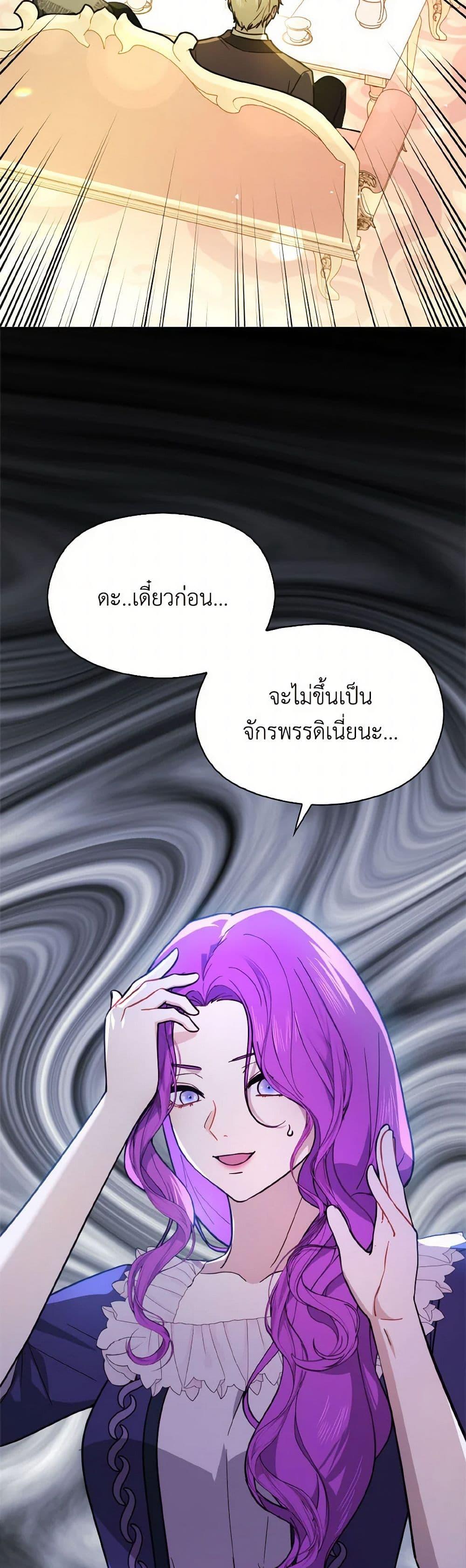 Manga-lc-com อ่านมังงะ อ่านการ์ตูน ออนไลน์ ฟรี I Didn’t Mean to Seduce the Male Lead! ตอนที่ 1 2 3 4 5 6 7 8 9 10 11 12 13 14 ฟรี ไม่มีโฆษณา Manga-lc - อ่าน มังงะ อ่าน การ์ตูน ออนไลน์ อ่านมังงะ ฟรี