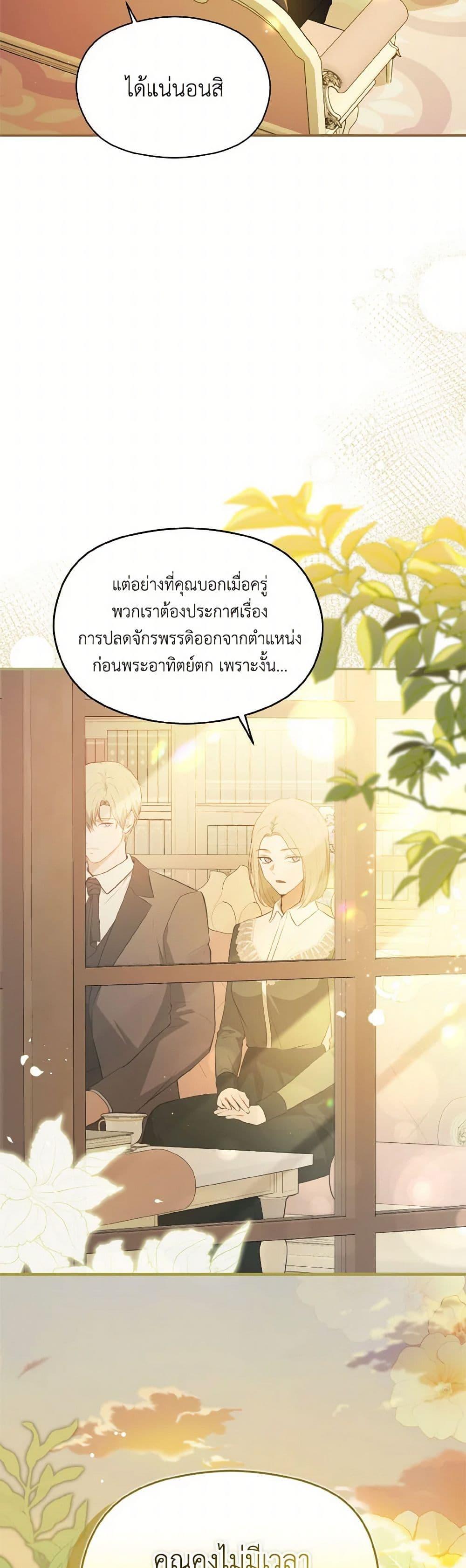 Manga-lc-com อ่านมังงะ อ่านการ์ตูน ออนไลน์ ฟรี I Didn’t Mean to Seduce the Male Lead! ตอนที่ 1 2 3 4 5 6 7 8 9 10 11 12 13 14 ฟรี ไม่มีโฆษณา Manga-lc - อ่าน มังงะ อ่าน การ์ตูน ออนไลน์ อ่านมังงะ ฟรี