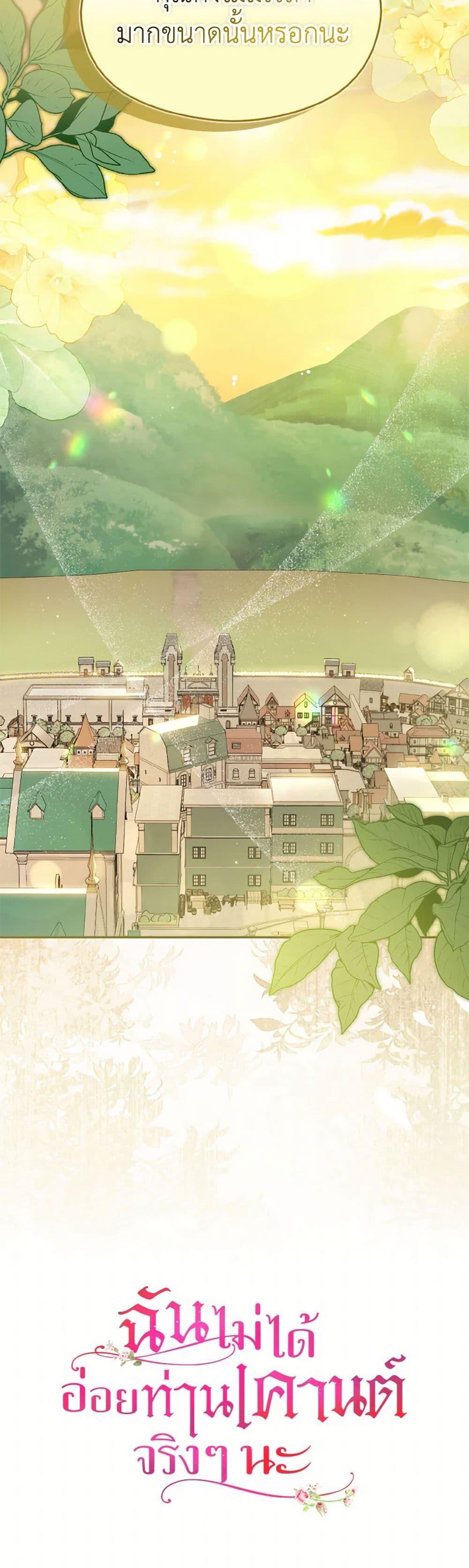 Manga-lc-com อ่านมังงะ อ่านการ์ตูน ออนไลน์ ฟรี I Didn’t Mean to Seduce the Male Lead! ตอนที่ 1 2 3 4 5 6 7 8 9 10 11 12 13 14 ฟรี ไม่มีโฆษณา Manga-lc - อ่าน มังงะ อ่าน การ์ตูน ออนไลน์ อ่านมังงะ ฟรี