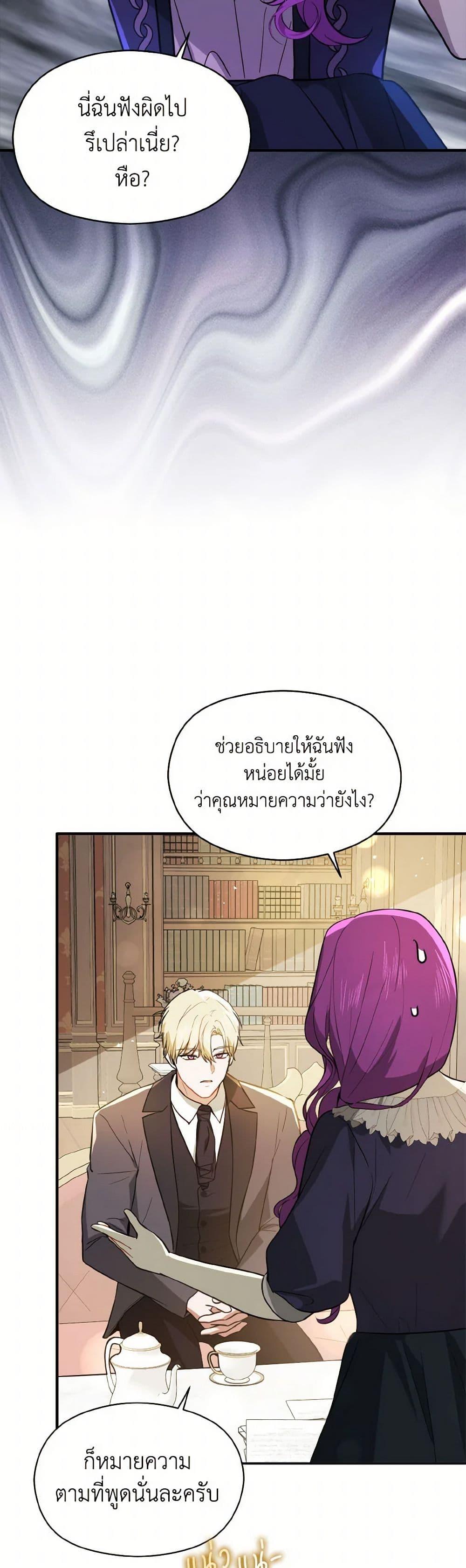 Manga-lc-com อ่านมังงะ อ่านการ์ตูน ออนไลน์ ฟรี I Didn’t Mean to Seduce the Male Lead! ตอนที่ 1 2 3 4 5 6 7 8 9 10 11 12 13 14 ฟรี ไม่มีโฆษณา Manga-lc - อ่าน มังงะ อ่าน การ์ตูน ออนไลน์ อ่านมังงะ ฟรี