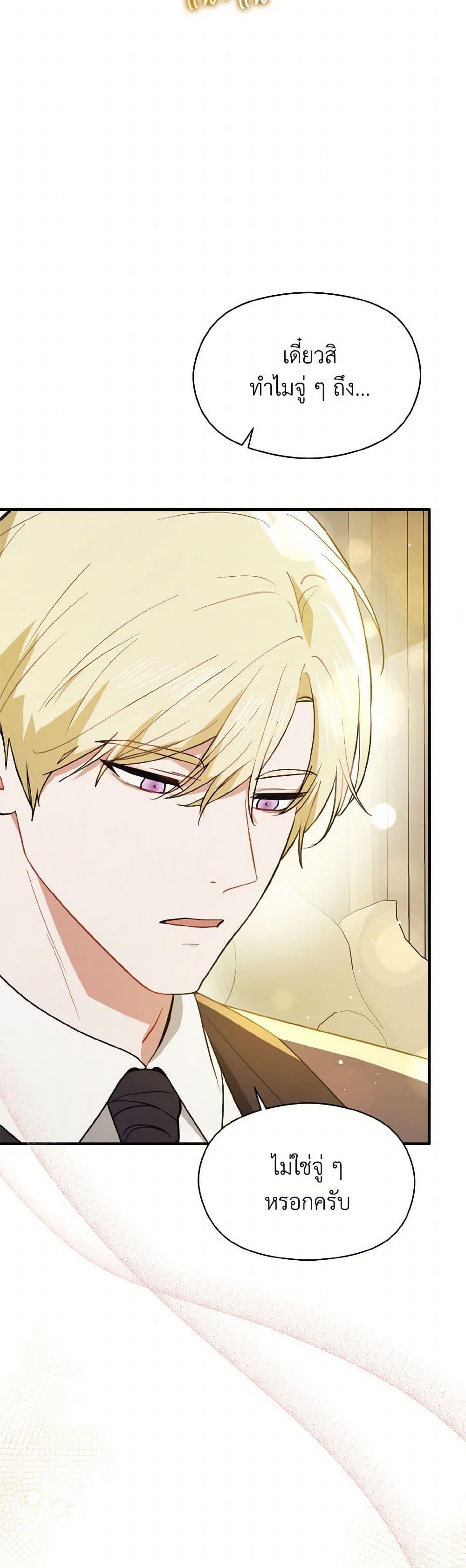 Manga-lc-com อ่านมังงะ อ่านการ์ตูน ออนไลน์ ฟรี I Didn’t Mean to Seduce the Male Lead! ตอนที่ 1 2 3 4 5 6 7 8 9 10 11 12 13 14 ฟรี ไม่มีโฆษณา Manga-lc - อ่าน มังงะ อ่าน การ์ตูน ออนไลน์ อ่านมังงะ ฟรี