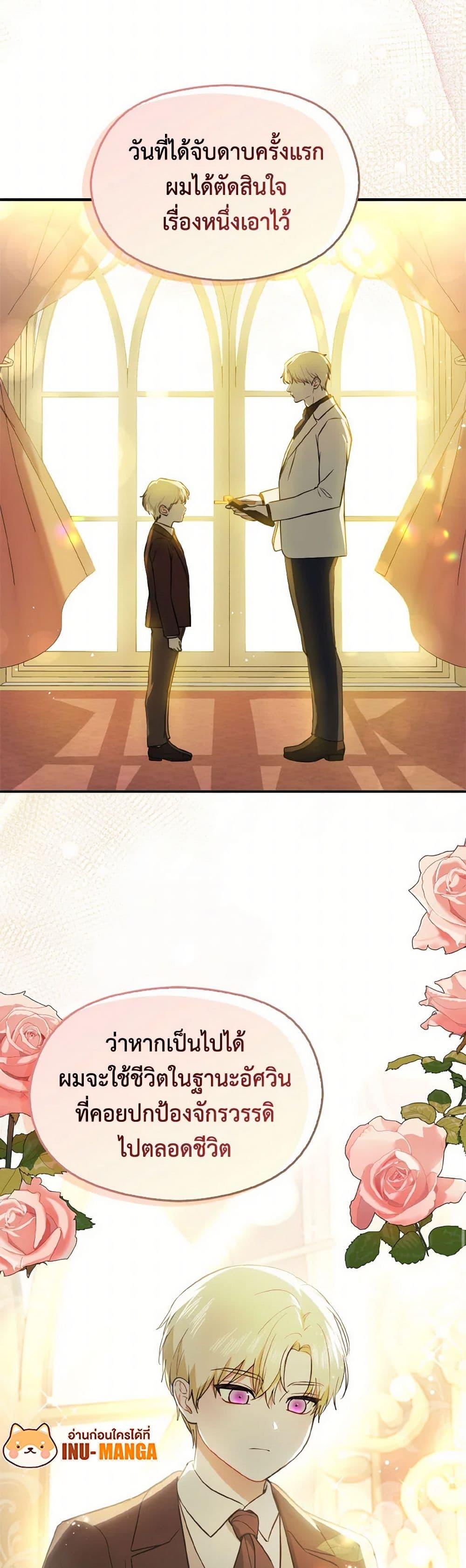 Manga-lc-com อ่านมังงะ อ่านการ์ตูน ออนไลน์ ฟรี I Didn’t Mean to Seduce the Male Lead! ตอนที่ 1 2 3 4 5 6 7 8 9 10 11 12 13 14 ฟรี ไม่มีโฆษณา Manga-lc - อ่าน มังงะ อ่าน การ์ตูน ออนไลน์ อ่านมังงะ ฟรี