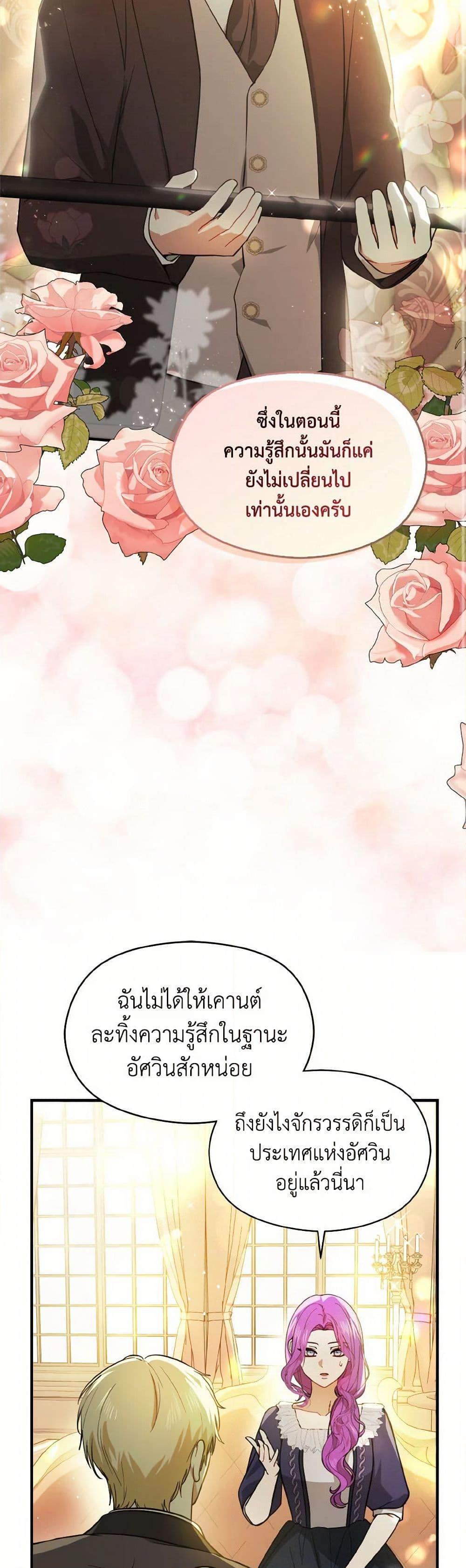 Manga-lc-com อ่านมังงะ อ่านการ์ตูน ออนไลน์ ฟรี I Didn’t Mean to Seduce the Male Lead! ตอนที่ 1 2 3 4 5 6 7 8 9 10 11 12 13 14 ฟรี ไม่มีโฆษณา Manga-lc - อ่าน มังงะ อ่าน การ์ตูน ออนไลน์ อ่านมังงะ ฟรี