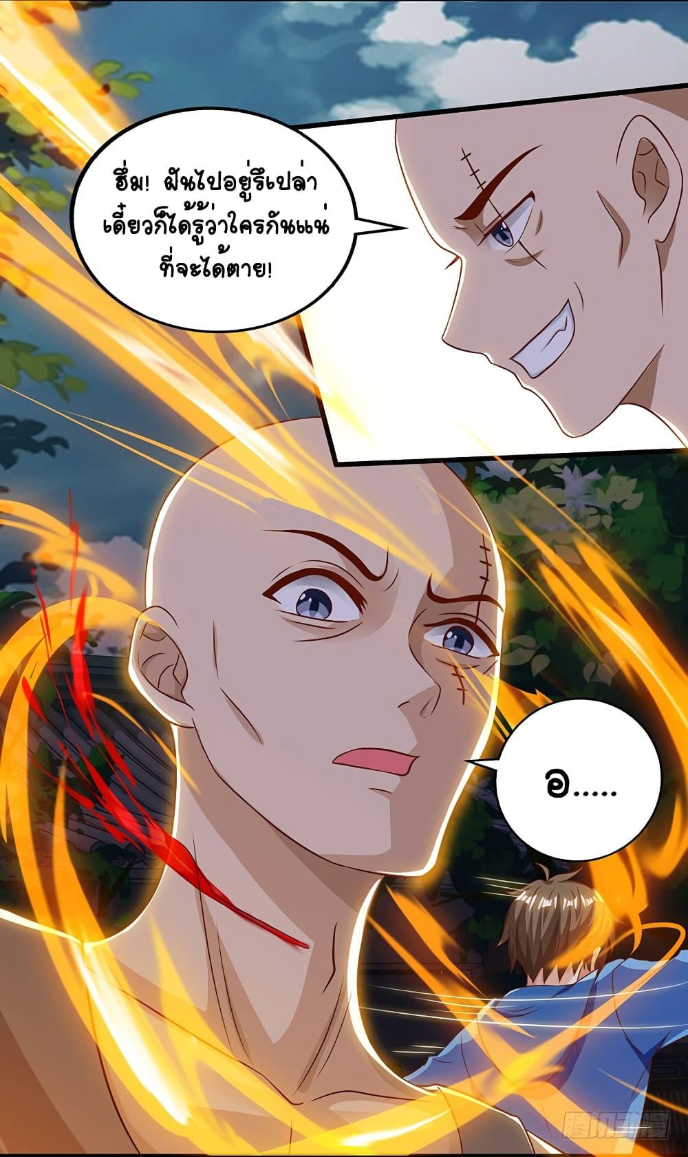 Manga-lc-com อ่านมังงะ อ่านการ์ตูน ออนไลน์ ฟรี Divine Perspective ตอนที่ 1 2 3 4 5 6 7 8 9 10 11 12 13 14 ฟรี ไม่มีโฆษณา Manga-lc - อ่าน มังงะ อ่าน การ์ตูน ออนไลน์ อ่านมังงะ ฟรี