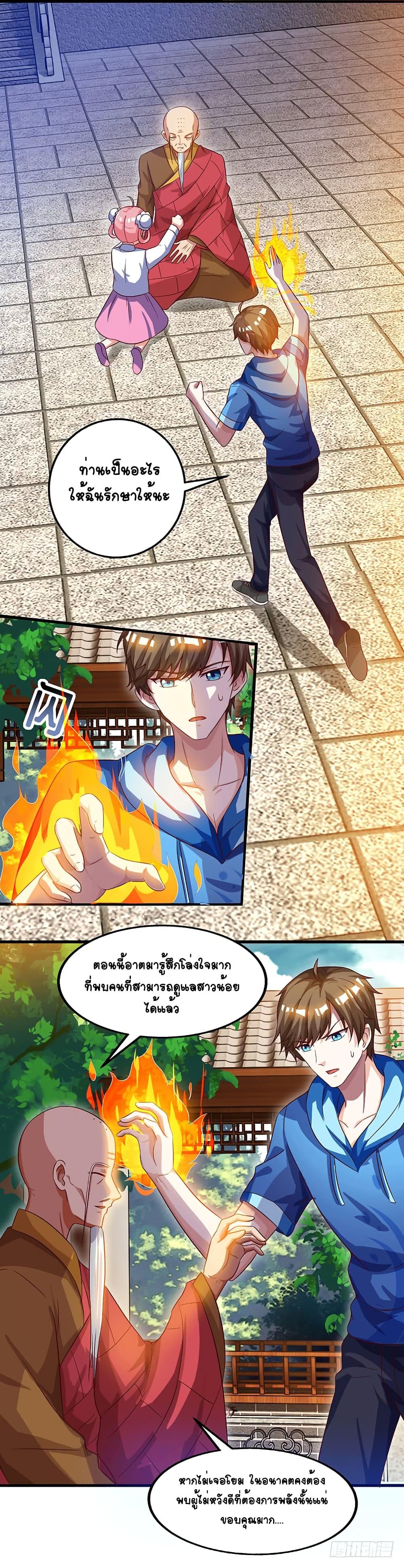 Manga-lc-com อ่านมังงะ อ่านการ์ตูน ออนไลน์ ฟรี Divine Perspective ตอนที่ 1 2 3 4 5 6 7 8 9 10 11 12 13 14 ฟรี ไม่มีโฆษณา Manga-lc - อ่าน มังงะ อ่าน การ์ตูน ออนไลน์ อ่านมังงะ ฟรี
