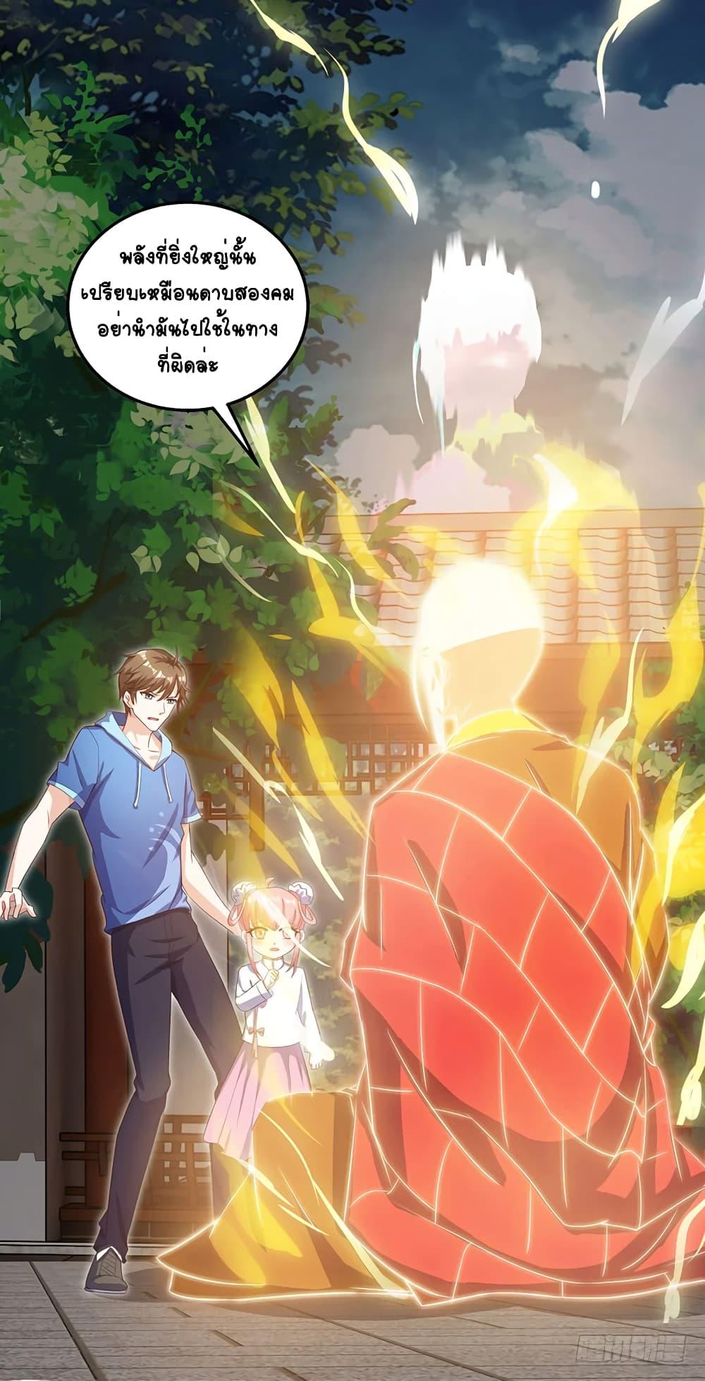 Manga-lc-com อ่านมังงะ อ่านการ์ตูน ออนไลน์ ฟรี Divine Perspective ตอนที่ 1 2 3 4 5 6 7 8 9 10 11 12 13 14 ฟรี ไม่มีโฆษณา Manga-lc - อ่าน มังงะ อ่าน การ์ตูน ออนไลน์ อ่านมังงะ ฟรี