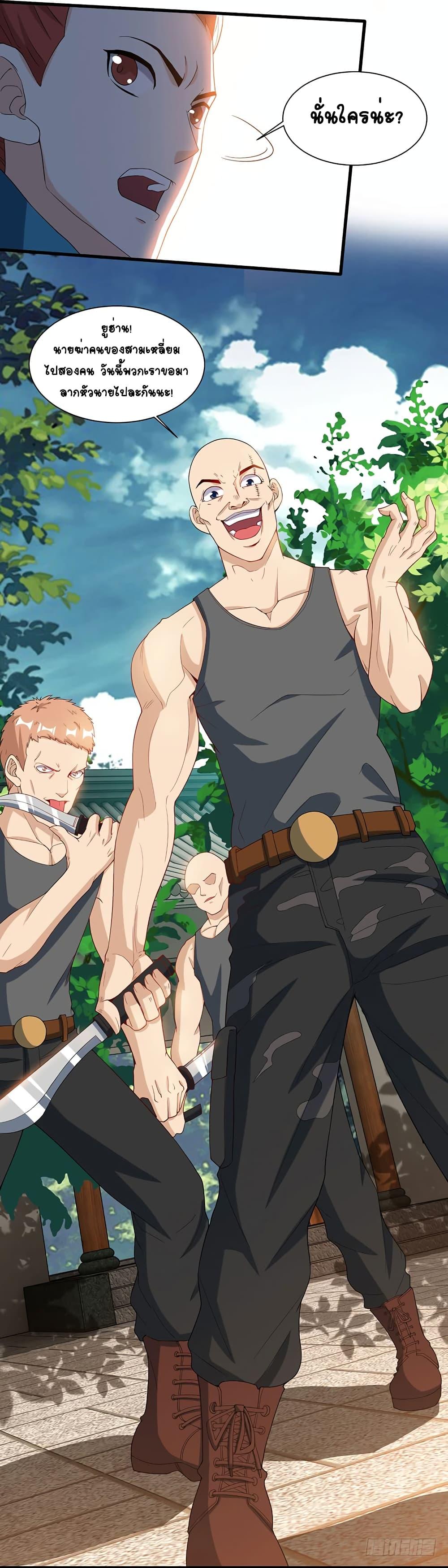 Manga-lc-com อ่านมังงะ อ่านการ์ตูน ออนไลน์ ฟรี Divine Perspective ตอนที่ 1 2 3 4 5 6 7 8 9 10 11 12 13 14 ฟรี ไม่มีโฆษณา Manga-lc - อ่าน มังงะ อ่าน การ์ตูน ออนไลน์ อ่านมังงะ ฟรี