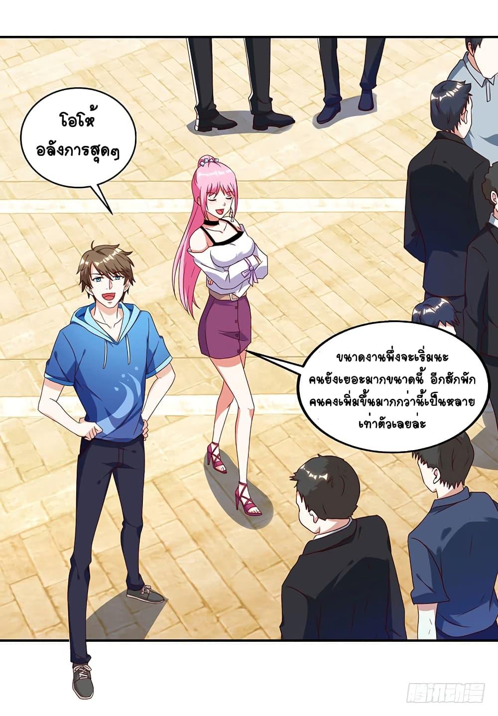 Manga-lc-com อ่านมังงะ อ่านการ์ตูน ออนไลน์ ฟรี Divine Perspective ตอนที่ 1 2 3 4 5 6 7 8 9 10 11 12 13 14 ฟรี ไม่มีโฆษณา Manga-lc - อ่าน มังงะ อ่าน การ์ตูน ออนไลน์ อ่านมังงะ ฟรี
