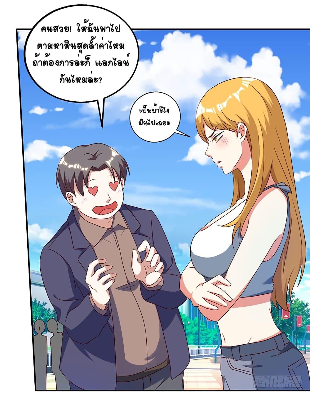 Manga-lc-com อ่านมังงะ อ่านการ์ตูน ออนไลน์ ฟรี Divine Perspective ตอนที่ 1 2 3 4 5 6 7 8 9 10 11 12 13 14 ฟรี ไม่มีโฆษณา Manga-lc - อ่าน มังงะ อ่าน การ์ตูน ออนไลน์ อ่านมังงะ ฟรี