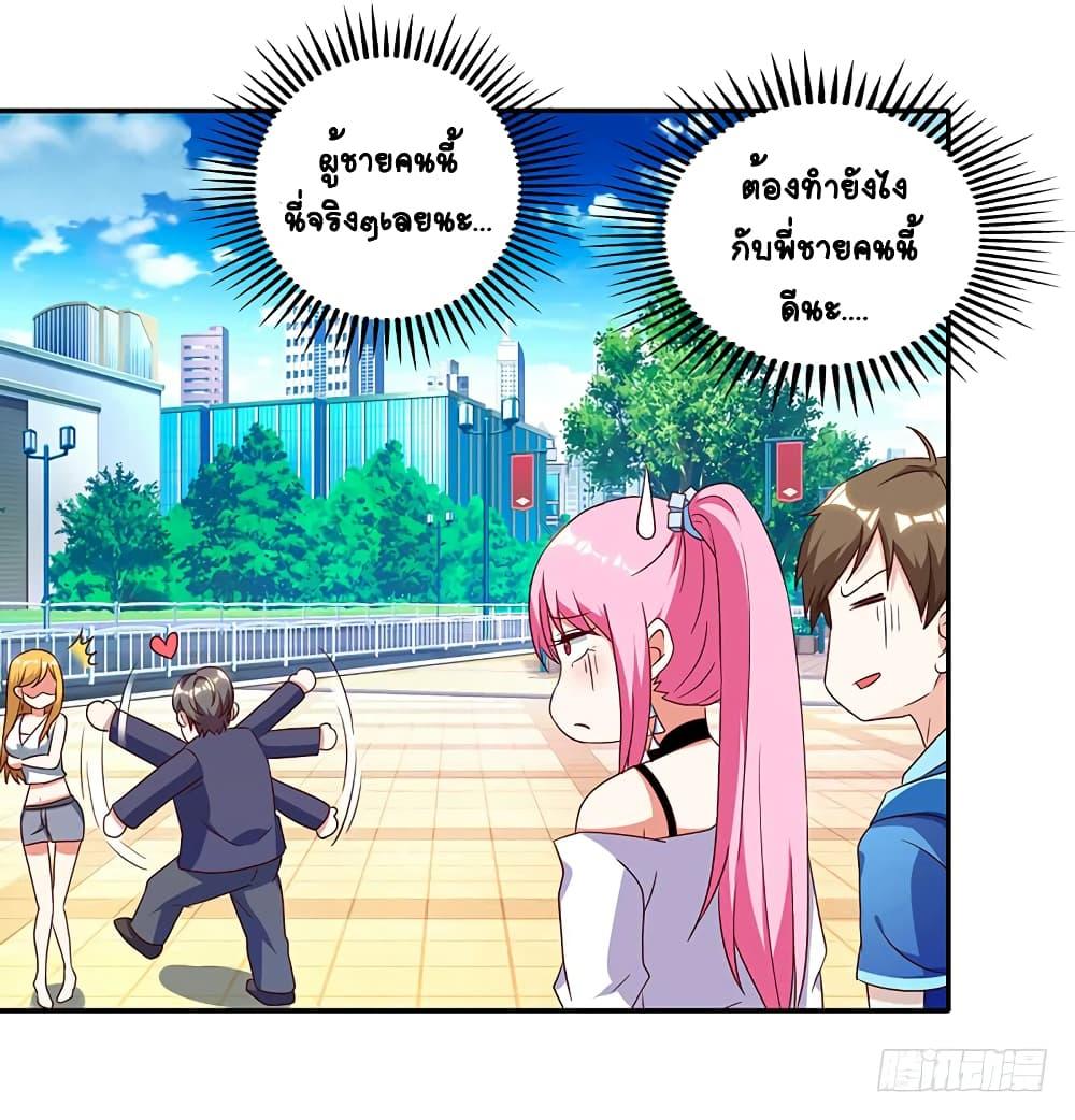 Manga-lc-com อ่านมังงะ อ่านการ์ตูน ออนไลน์ ฟรี Divine Perspective ตอนที่ 1 2 3 4 5 6 7 8 9 10 11 12 13 14 ฟรี ไม่มีโฆษณา Manga-lc - อ่าน มังงะ อ่าน การ์ตูน ออนไลน์ อ่านมังงะ ฟรี