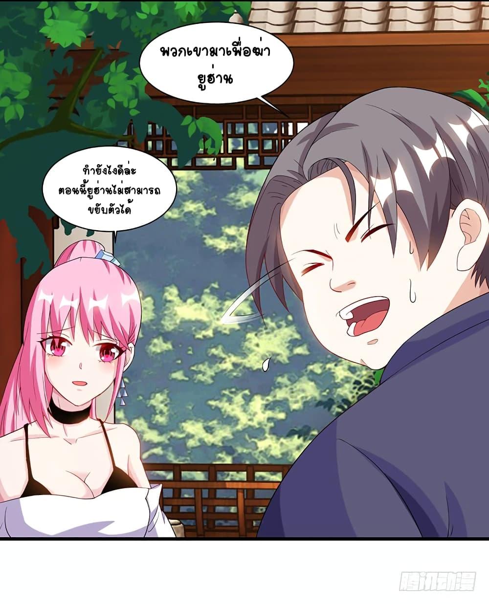 Manga-lc-com อ่านมังงะ อ่านการ์ตูน ออนไลน์ ฟรี Divine Perspective ตอนที่ 1 2 3 4 5 6 7 8 9 10 11 12 13 14 ฟรี ไม่มีโฆษณา Manga-lc - อ่าน มังงะ อ่าน การ์ตูน ออนไลน์ อ่านมังงะ ฟรี