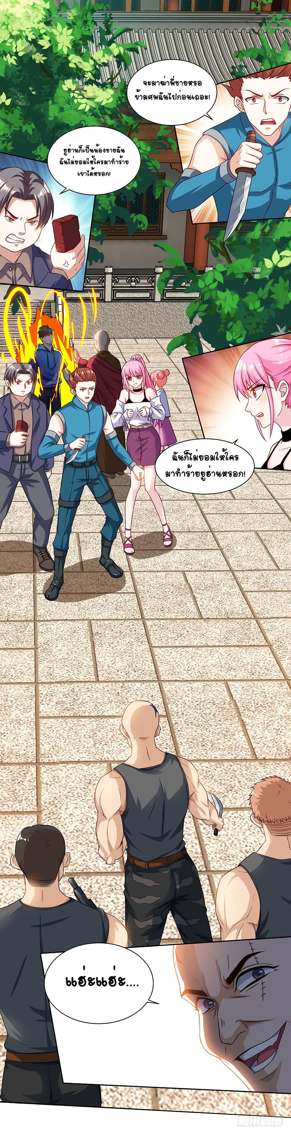 Manga-lc-com อ่านมังงะ อ่านการ์ตูน ออนไลน์ ฟรี Divine Perspective ตอนที่ 1 2 3 4 5 6 7 8 9 10 11 12 13 14 ฟรี ไม่มีโฆษณา Manga-lc - อ่าน มังงะ อ่าน การ์ตูน ออนไลน์ อ่านมังงะ ฟรี