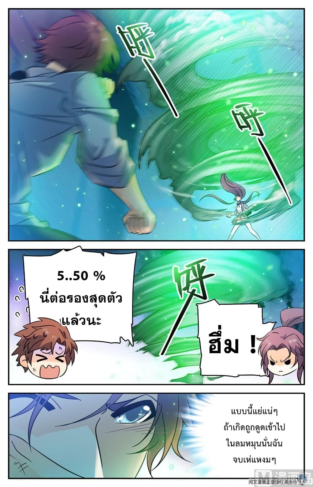 Manga-lc-com อ่านมังงะ อ่านการ์ตูน ออนไลน์ ฟรี Versatile Mage ตอนที่ 1 2 3 4 5 6 7 8 9 10 11 12 13 14 ฟรี ไม่มีโฆษณา Manga-lc - อ่าน มังงะ อ่าน การ์ตูน ออนไลน์ อ่านมังงะ ฟรี