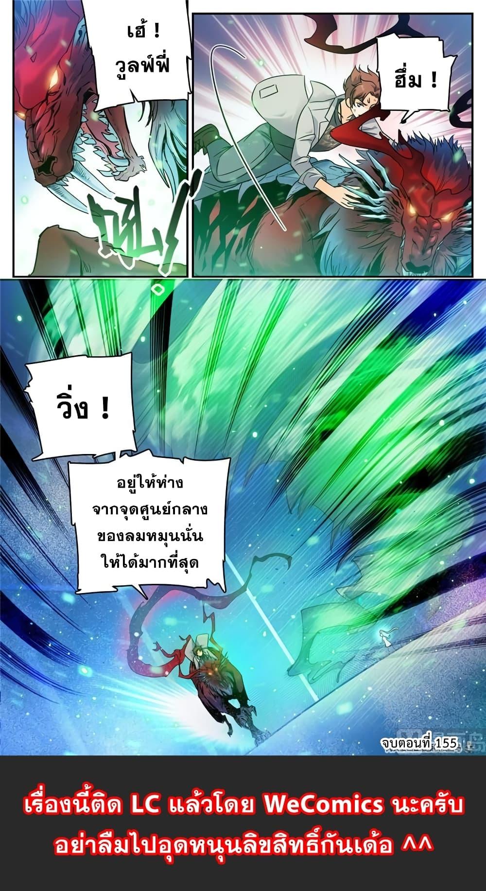 Manga-lc-com อ่านมังงะ อ่านการ์ตูน ออนไลน์ ฟรี Versatile Mage ตอนที่ 1 2 3 4 5 6 7 8 9 10 11 12 13 14 ฟรี ไม่มีโฆษณา Manga-lc - อ่าน มังงะ อ่าน การ์ตูน ออนไลน์ อ่านมังงะ ฟรี
