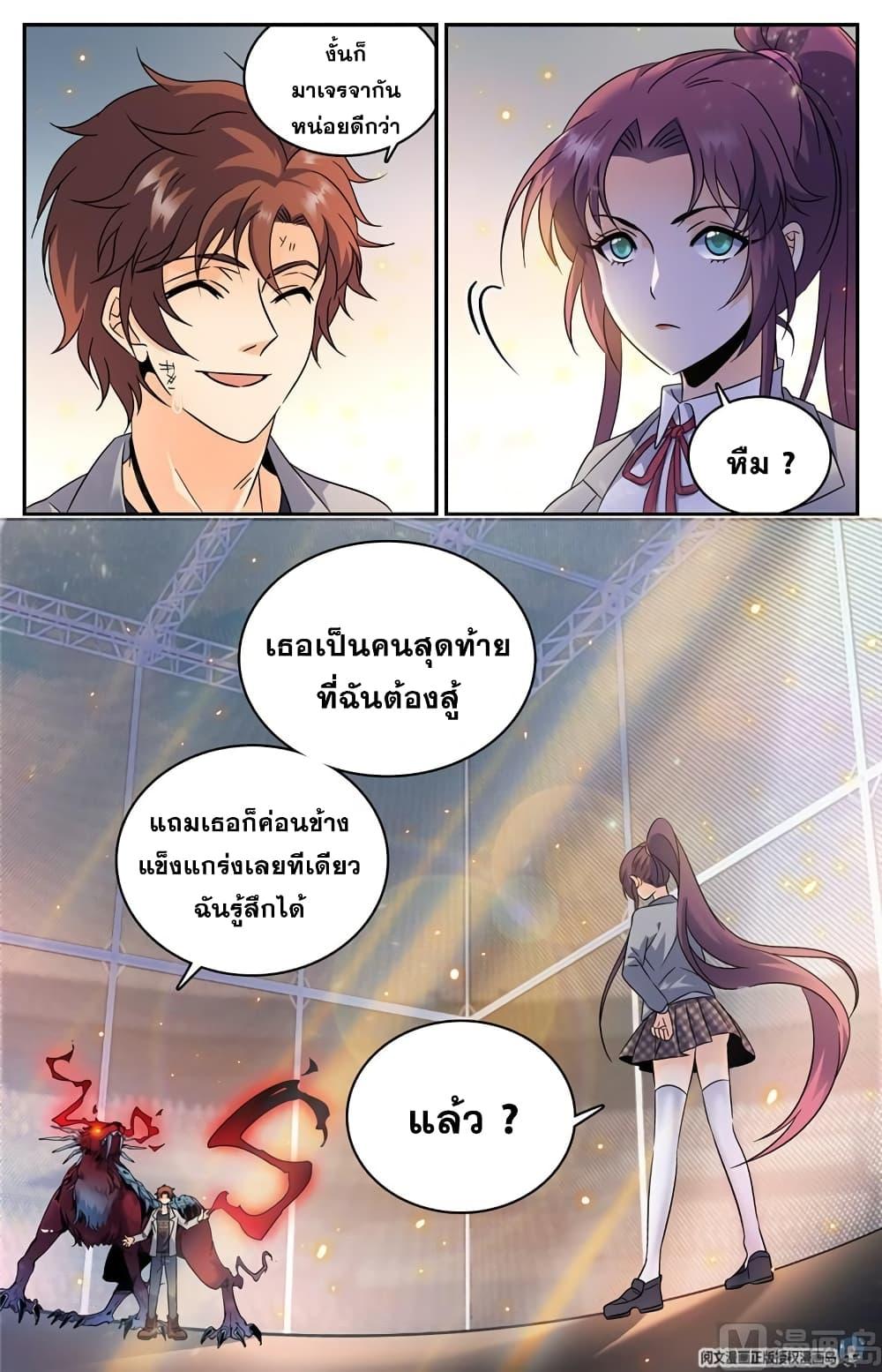 Manga-lc-com อ่านมังงะ อ่านการ์ตูน ออนไลน์ ฟรี Versatile Mage ตอนที่ 1 2 3 4 5 6 7 8 9 10 11 12 13 14 ฟรี ไม่มีโฆษณา Manga-lc - อ่าน มังงะ อ่าน การ์ตูน ออนไลน์ อ่านมังงะ ฟรี