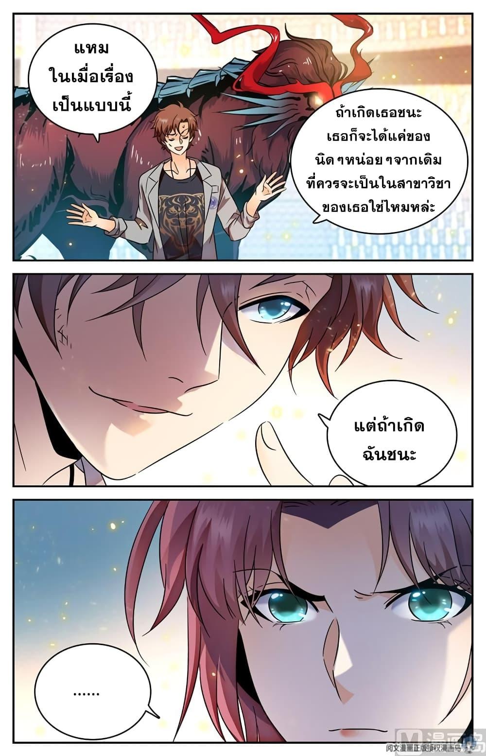 Manga-lc-com อ่านมังงะ อ่านการ์ตูน ออนไลน์ ฟรี Versatile Mage ตอนที่ 1 2 3 4 5 6 7 8 9 10 11 12 13 14 ฟรี ไม่มีโฆษณา Manga-lc - อ่าน มังงะ อ่าน การ์ตูน ออนไลน์ อ่านมังงะ ฟรี