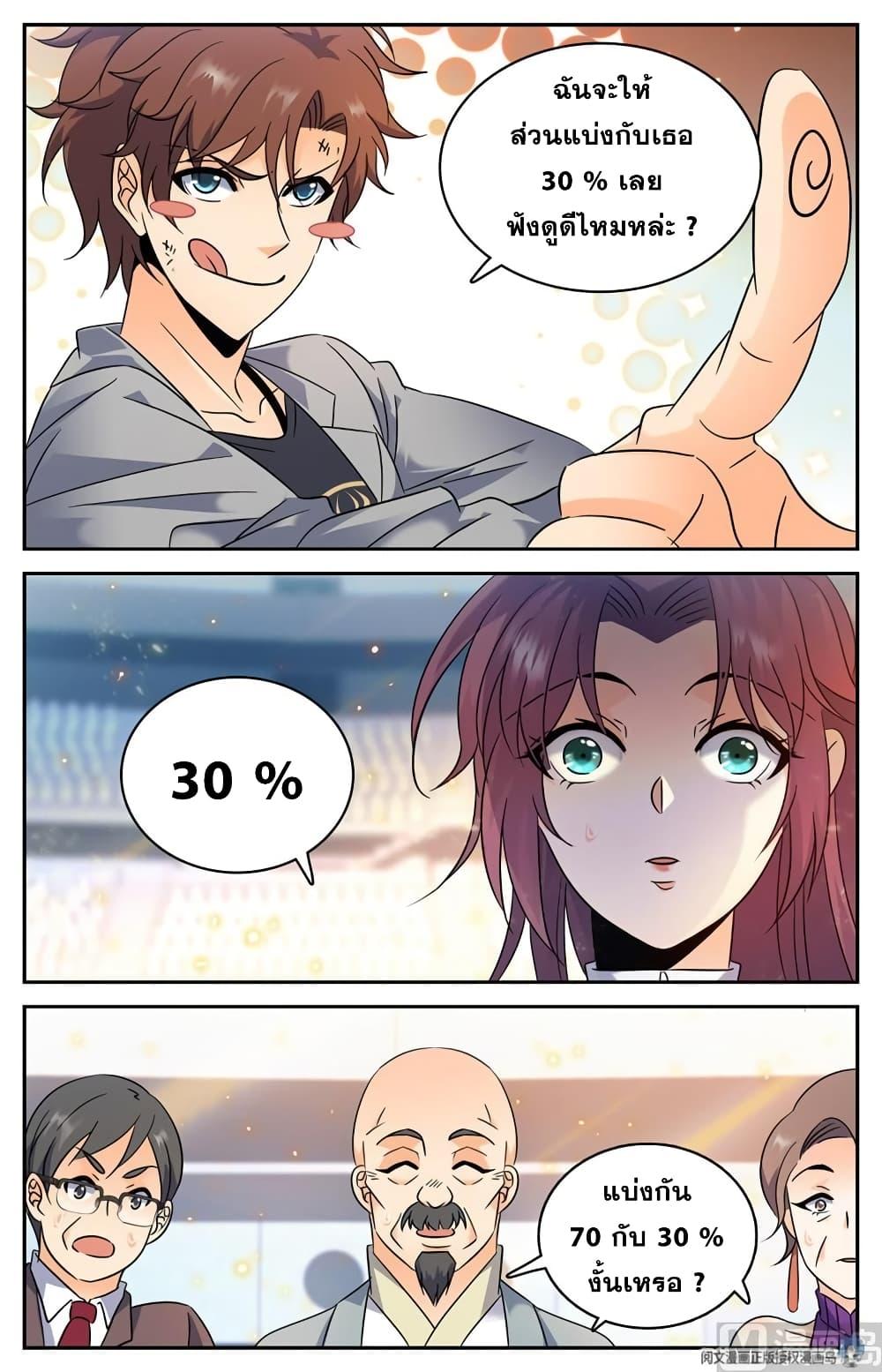 Manga-lc-com อ่านมังงะ อ่านการ์ตูน ออนไลน์ ฟรี Versatile Mage ตอนที่ 1 2 3 4 5 6 7 8 9 10 11 12 13 14 ฟรี ไม่มีโฆษณา Manga-lc - อ่าน มังงะ อ่าน การ์ตูน ออนไลน์ อ่านมังงะ ฟรี