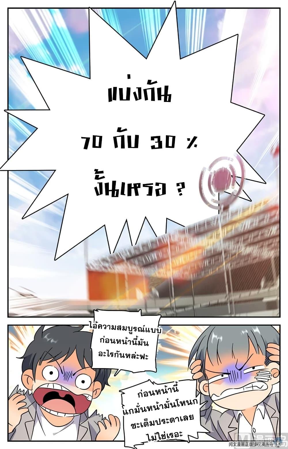 Manga-lc-com อ่านมังงะ อ่านการ์ตูน ออนไลน์ ฟรี Versatile Mage ตอนที่ 1 2 3 4 5 6 7 8 9 10 11 12 13 14 ฟรี ไม่มีโฆษณา Manga-lc - อ่าน มังงะ อ่าน การ์ตูน ออนไลน์ อ่านมังงะ ฟรี