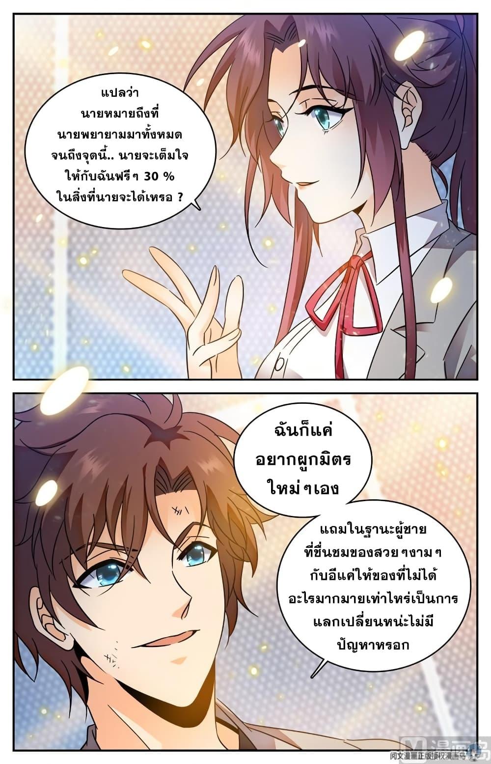 Manga-lc-com อ่านมังงะ อ่านการ์ตูน ออนไลน์ ฟรี Versatile Mage ตอนที่ 1 2 3 4 5 6 7 8 9 10 11 12 13 14 ฟรี ไม่มีโฆษณา Manga-lc - อ่าน มังงะ อ่าน การ์ตูน ออนไลน์ อ่านมังงะ ฟรี