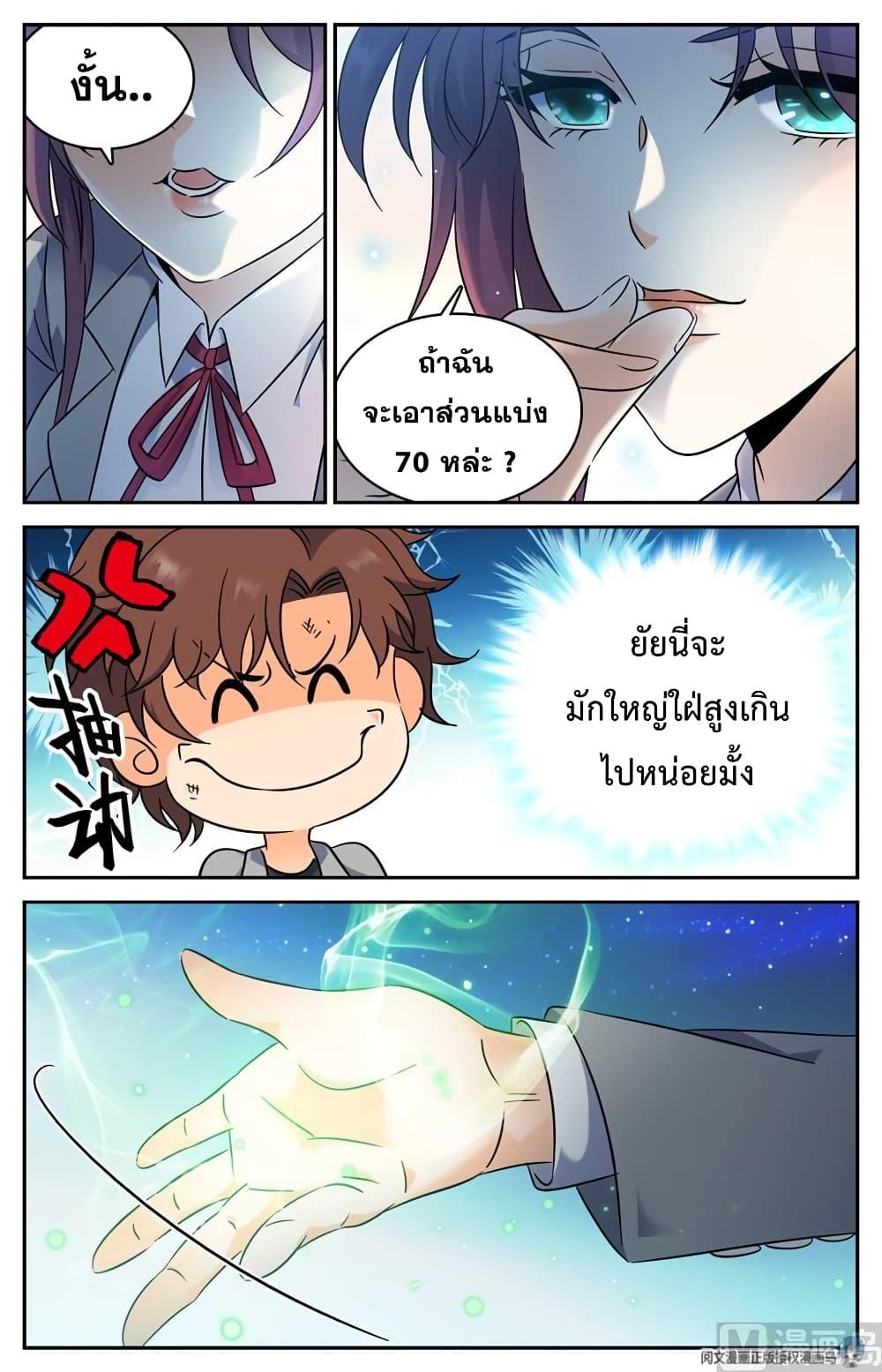 Manga-lc-com อ่านมังงะ อ่านการ์ตูน ออนไลน์ ฟรี Versatile Mage ตอนที่ 1 2 3 4 5 6 7 8 9 10 11 12 13 14 ฟรี ไม่มีโฆษณา Manga-lc - อ่าน มังงะ อ่าน การ์ตูน ออนไลน์ อ่านมังงะ ฟรี