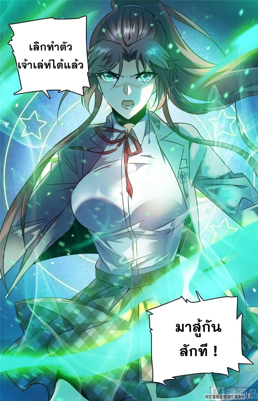 Manga-lc-com อ่านมังงะ อ่านการ์ตูน ออนไลน์ ฟรี Versatile Mage ตอนที่ 1 2 3 4 5 6 7 8 9 10 11 12 13 14 ฟรี ไม่มีโฆษณา Manga-lc - อ่าน มังงะ อ่าน การ์ตูน ออนไลน์ อ่านมังงะ ฟรี