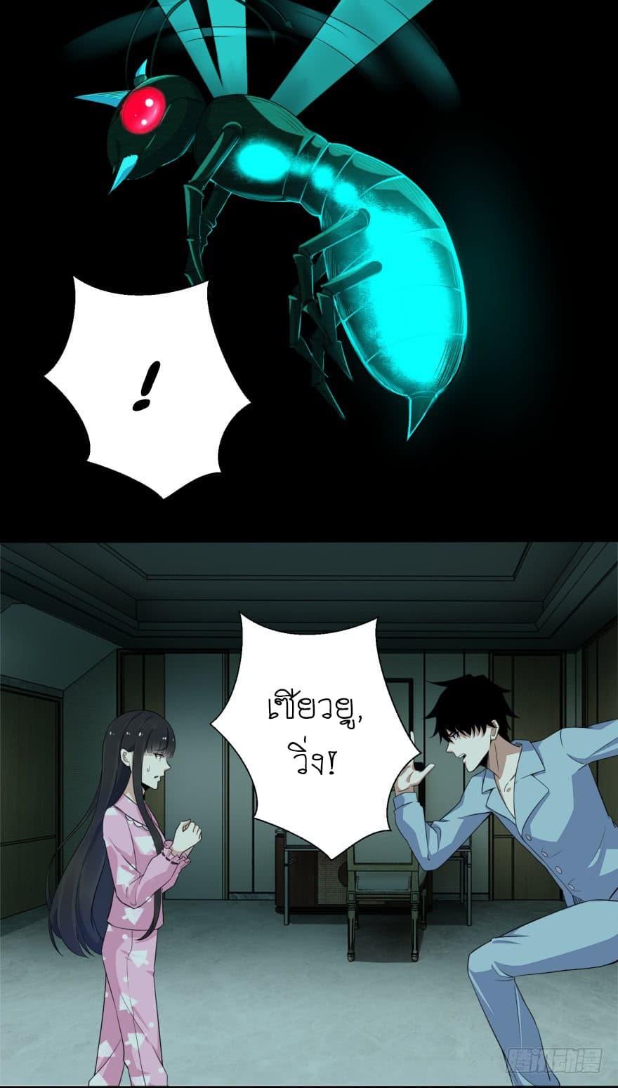 Manga-lc-com อ่านมังงะ อ่านการ์ตูน ออนไลน์ ฟรี The King of Doom ตอนที่ 1 2 3 4 5 6 7 8 9 10 11 12 13 14 ฟรี ไม่มีโฆษณา Manga-lc - อ่าน มังงะ อ่าน การ์ตูน ออนไลน์ อ่านมังงะ ฟรี