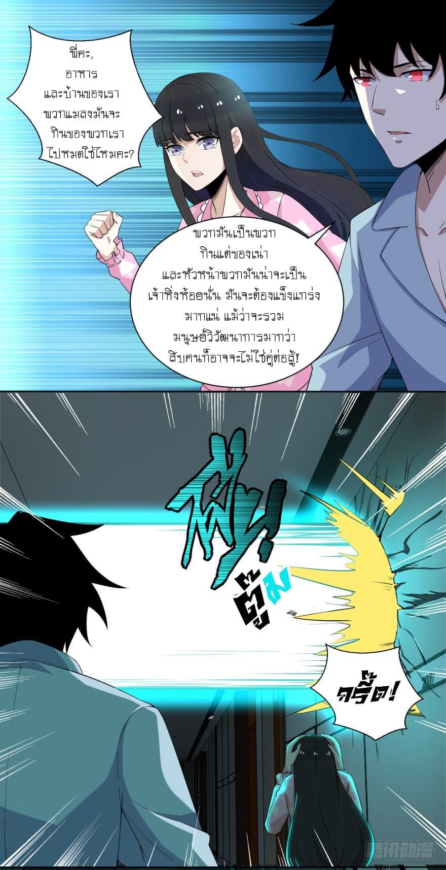 Manga-lc-com อ่านมังงะ อ่านการ์ตูน ออนไลน์ ฟรี The King of Doom ตอนที่ 1 2 3 4 5 6 7 8 9 10 11 12 13 14 ฟรี ไม่มีโฆษณา Manga-lc - อ่าน มังงะ อ่าน การ์ตูน ออนไลน์ อ่านมังงะ ฟรี