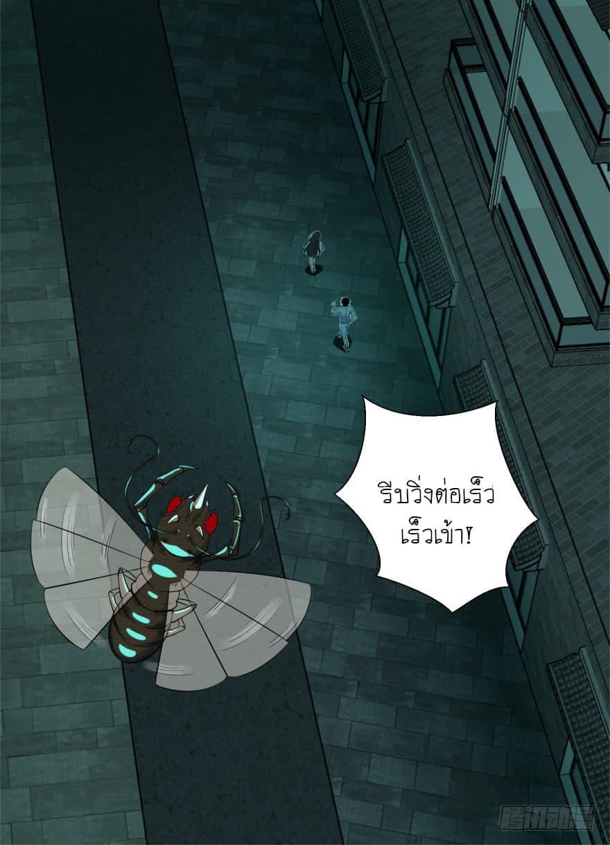 Manga-lc-com อ่านมังงะ อ่านการ์ตูน ออนไลน์ ฟรี The King of Doom ตอนที่ 1 2 3 4 5 6 7 8 9 10 11 12 13 14 ฟรี ไม่มีโฆษณา Manga-lc - อ่าน มังงะ อ่าน การ์ตูน ออนไลน์ อ่านมังงะ ฟรี