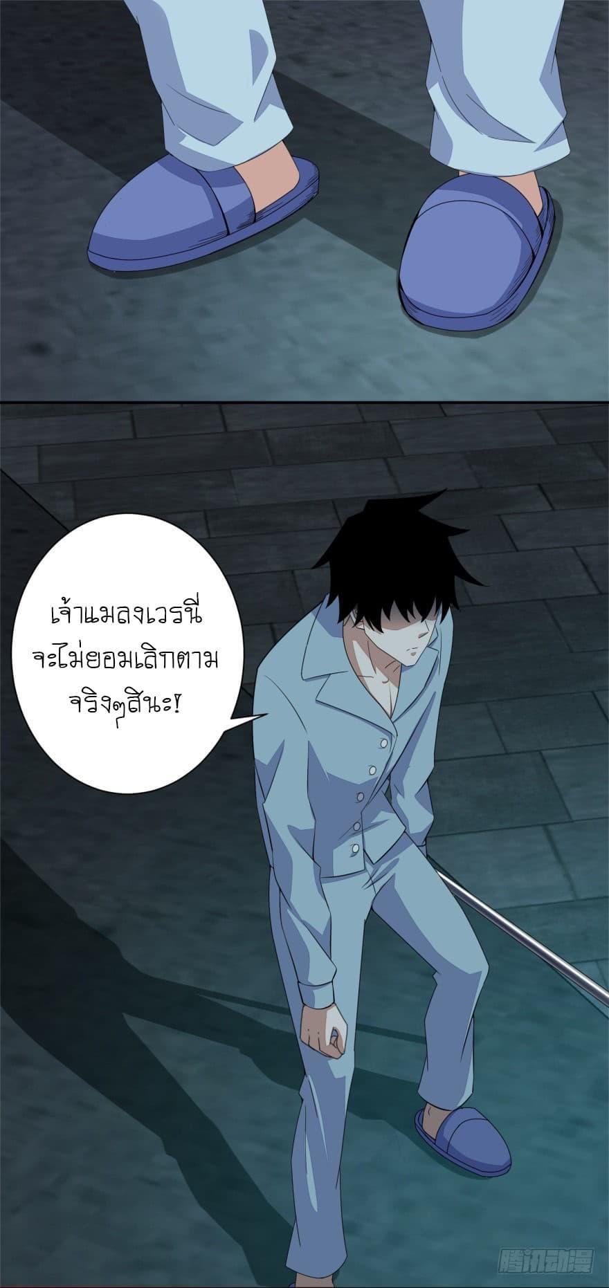 Manga-lc-com อ่านมังงะ อ่านการ์ตูน ออนไลน์ ฟรี The King of Doom ตอนที่ 1 2 3 4 5 6 7 8 9 10 11 12 13 14 ฟรี ไม่มีโฆษณา Manga-lc - อ่าน มังงะ อ่าน การ์ตูน ออนไลน์ อ่านมังงะ ฟรี