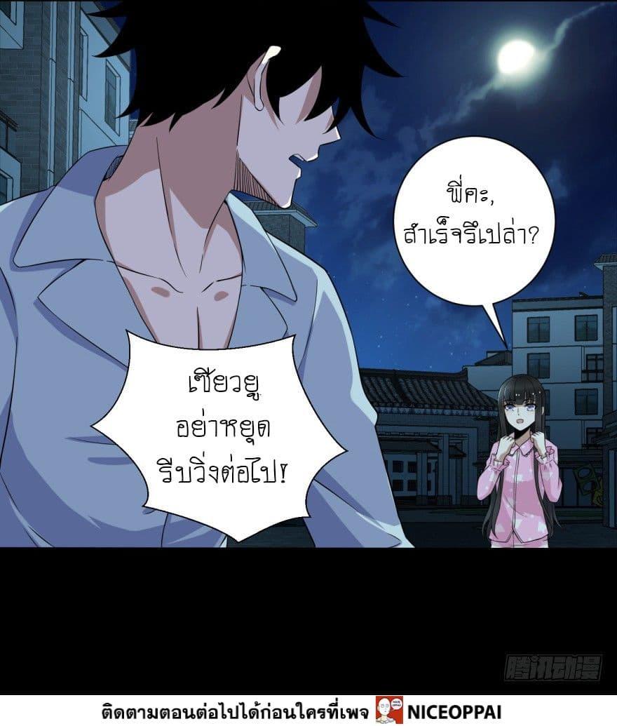 Manga-lc-com อ่านมังงะ อ่านการ์ตูน ออนไลน์ ฟรี The King of Doom ตอนที่ 1 2 3 4 5 6 7 8 9 10 11 12 13 14 ฟรี ไม่มีโฆษณา Manga-lc - อ่าน มังงะ อ่าน การ์ตูน ออนไลน์ อ่านมังงะ ฟรี