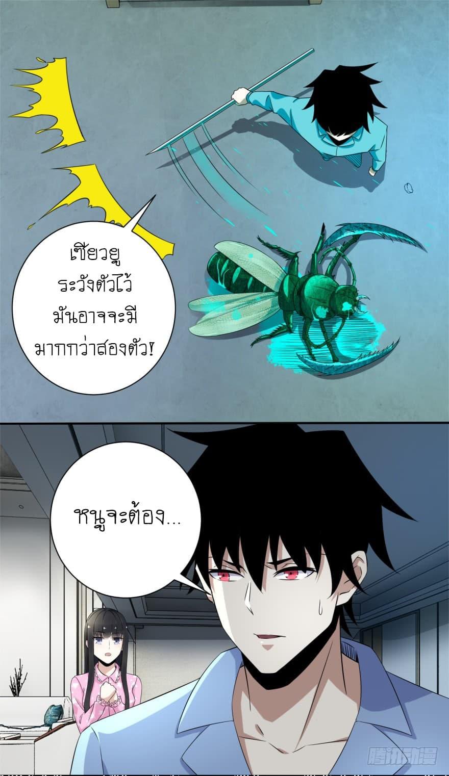 Manga-lc-com อ่านมังงะ อ่านการ์ตูน ออนไลน์ ฟรี The King of Doom ตอนที่ 1 2 3 4 5 6 7 8 9 10 11 12 13 14 ฟรี ไม่มีโฆษณา Manga-lc - อ่าน มังงะ อ่าน การ์ตูน ออนไลน์ อ่านมังงะ ฟรี