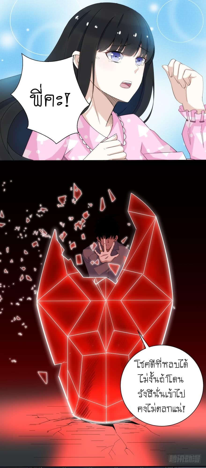 Manga-lc-com อ่านมังงะ อ่านการ์ตูน ออนไลน์ ฟรี The King of Doom ตอนที่ 1 2 3 4 5 6 7 8 9 10 11 12 13 14 ฟรี ไม่มีโฆษณา Manga-lc - อ่าน มังงะ อ่าน การ์ตูน ออนไลน์ อ่านมังงะ ฟรี