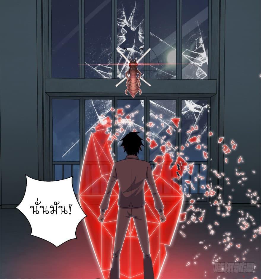 Manga-lc-com อ่านมังงะ อ่านการ์ตูน ออนไลน์ ฟรี The King of Doom ตอนที่ 1 2 3 4 5 6 7 8 9 10 11 12 13 14 ฟรี ไม่มีโฆษณา Manga-lc - อ่าน มังงะ อ่าน การ์ตูน ออนไลน์ อ่านมังงะ ฟรี