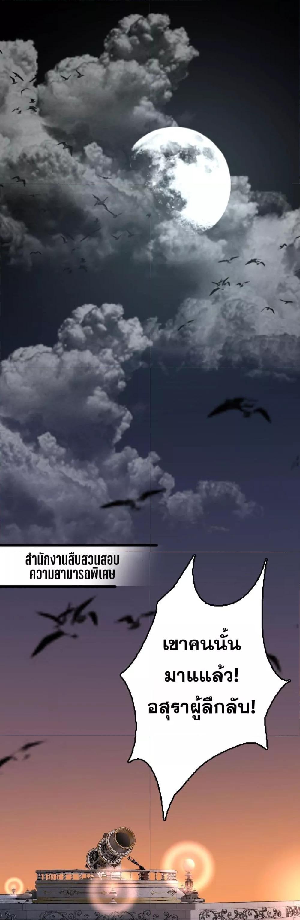 Manga-lc-com อ่านมังงะ อ่านการ์ตูน ออนไลน์ ฟรี Invasionofall ตอนที่ 1 2 3 4 5 6 7 8 9 10 11 12 13 14 ฟรี ไม่มีโฆษณา Manga-lc - อ่าน มังงะ อ่าน การ์ตูน ออนไลน์ อ่านมังงะ ฟรี