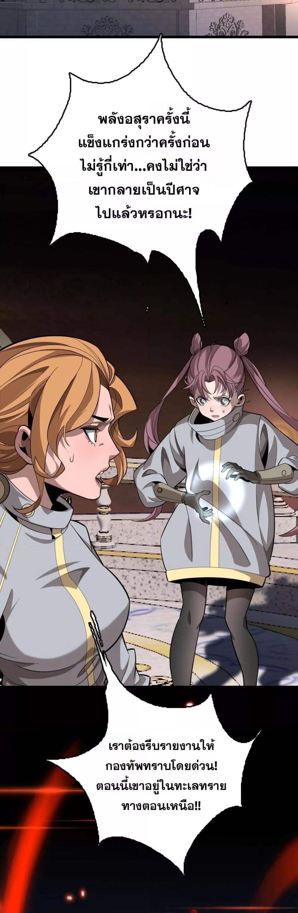 Manga-lc-com อ่านมังงะ อ่านการ์ตูน ออนไลน์ ฟรี Invasionofall ตอนที่ 1 2 3 4 5 6 7 8 9 10 11 12 13 14 ฟรี ไม่มีโฆษณา Manga-lc - อ่าน มังงะ อ่าน การ์ตูน ออนไลน์ อ่านมังงะ ฟรี