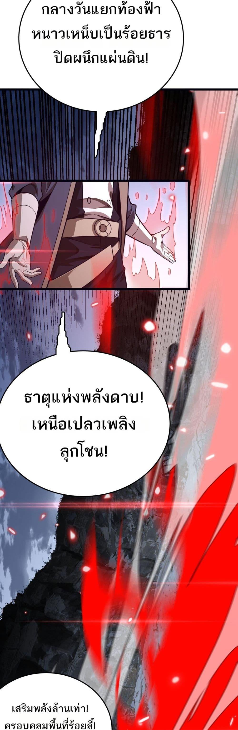 Manga-lc-com อ่านมังงะ อ่านการ์ตูน ออนไลน์ ฟรี Invasionofall ตอนที่ 1 2 3 4 5 6 7 8 9 10 11 12 13 14 ฟรี ไม่มีโฆษณา Manga-lc - อ่าน มังงะ อ่าน การ์ตูน ออนไลน์ อ่านมังงะ ฟรี