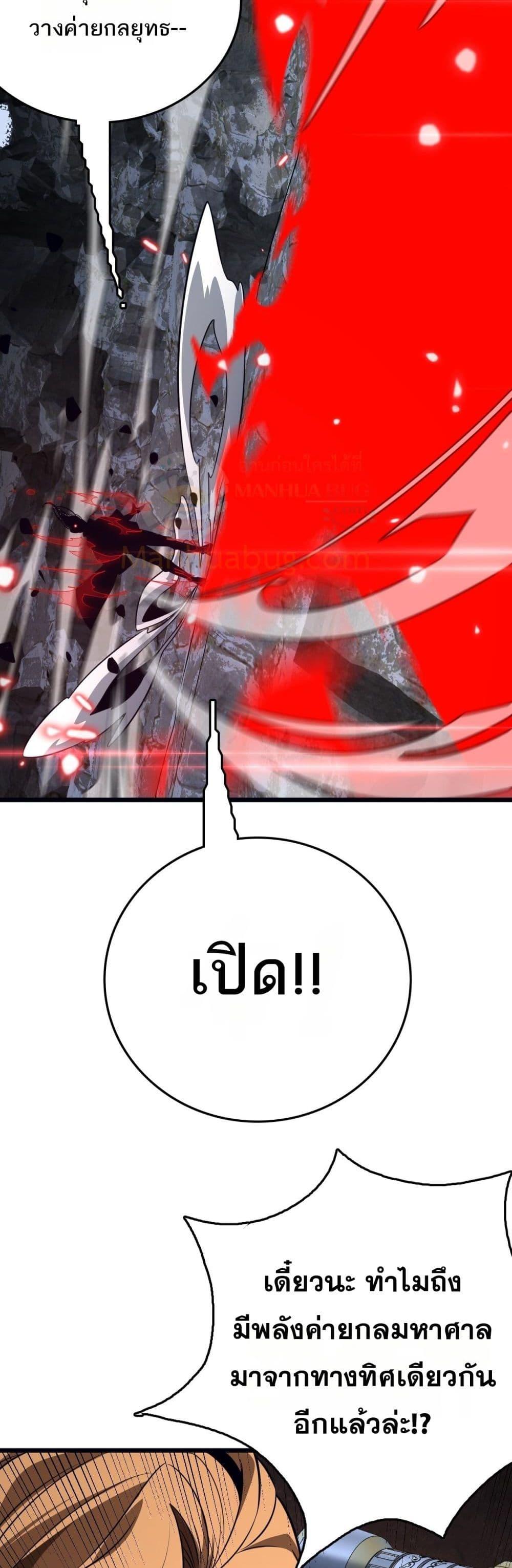 Manga-lc-com อ่านมังงะ อ่านการ์ตูน ออนไลน์ ฟรี Invasionofall ตอนที่ 1 2 3 4 5 6 7 8 9 10 11 12 13 14 ฟรี ไม่มีโฆษณา Manga-lc - อ่าน มังงะ อ่าน การ์ตูน ออนไลน์ อ่านมังงะ ฟรี