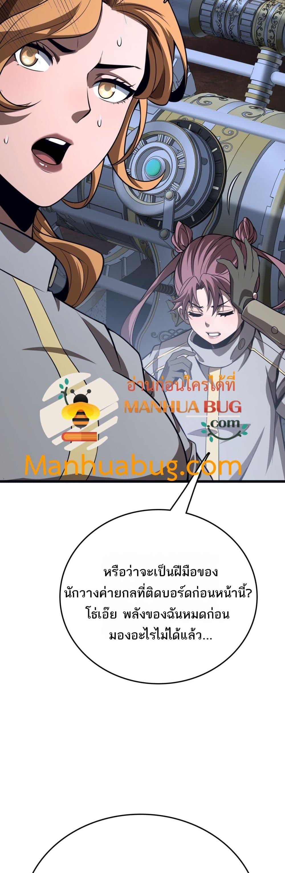 Manga-lc-com อ่านมังงะ อ่านการ์ตูน ออนไลน์ ฟรี Invasionofall ตอนที่ 1 2 3 4 5 6 7 8 9 10 11 12 13 14 ฟรี ไม่มีโฆษณา Manga-lc - อ่าน มังงะ อ่าน การ์ตูน ออนไลน์ อ่านมังงะ ฟรี
