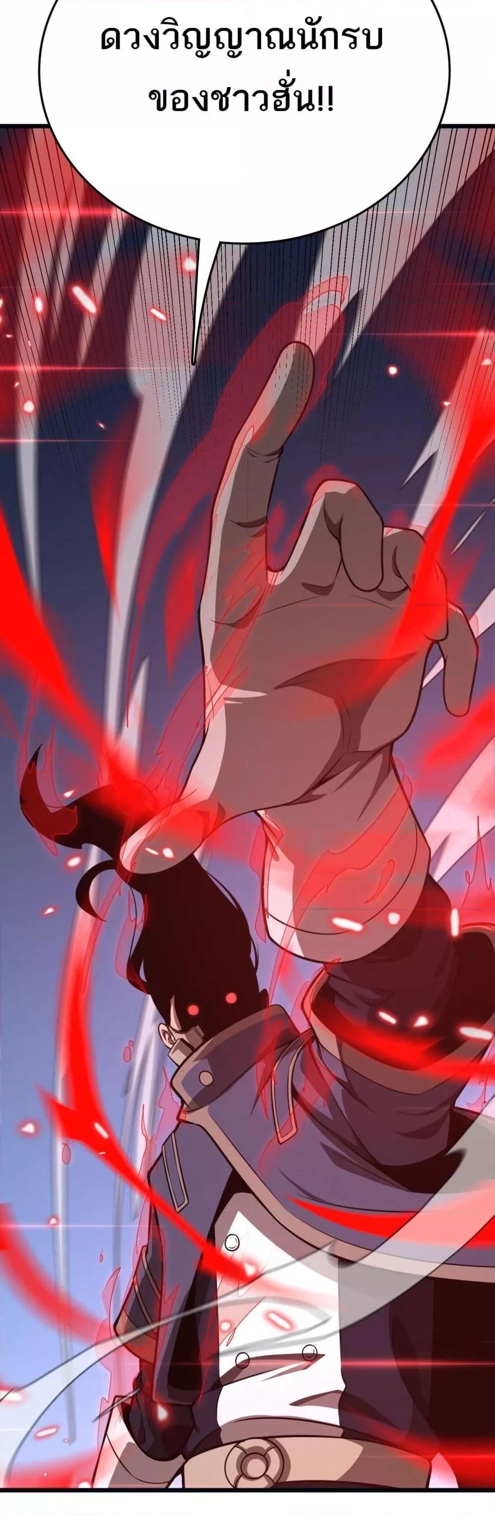 Manga-lc-com อ่านมังงะ อ่านการ์ตูน ออนไลน์ ฟรี Invasionofall ตอนที่ 1 2 3 4 5 6 7 8 9 10 11 12 13 14 ฟรี ไม่มีโฆษณา Manga-lc - อ่าน มังงะ อ่าน การ์ตูน ออนไลน์ อ่านมังงะ ฟรี