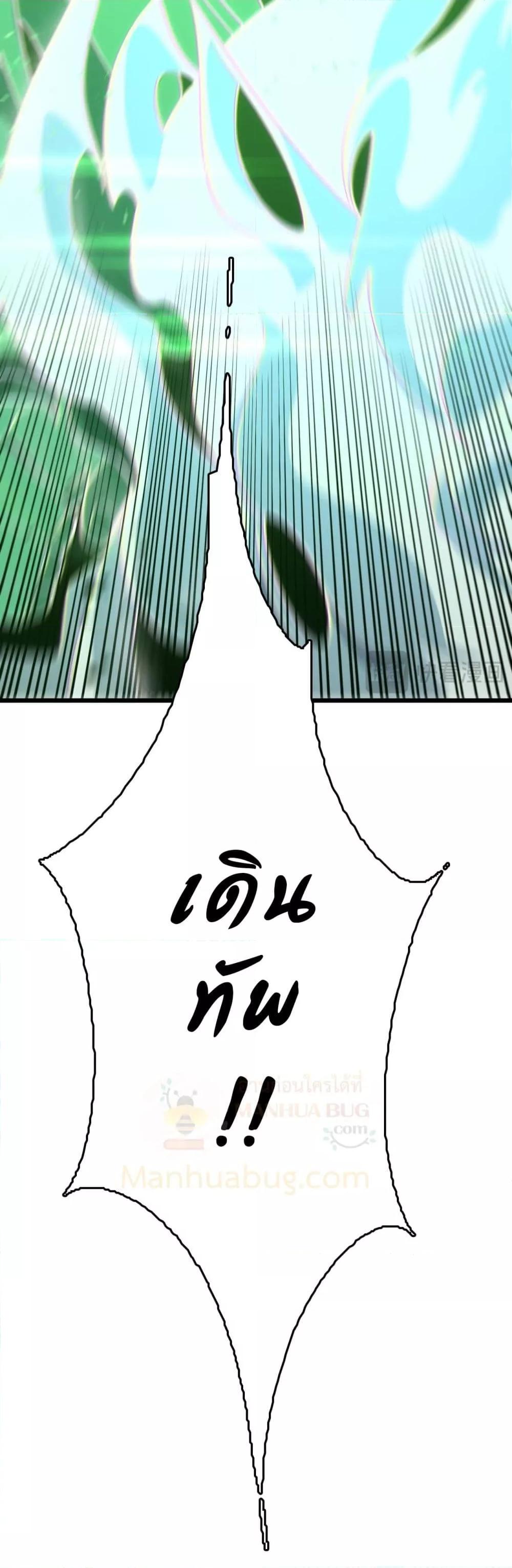 Manga-lc-com อ่านมังงะ อ่านการ์ตูน ออนไลน์ ฟรี Invasionofall ตอนที่ 1 2 3 4 5 6 7 8 9 10 11 12 13 14 ฟรี ไม่มีโฆษณา Manga-lc - อ่าน มังงะ อ่าน การ์ตูน ออนไลน์ อ่านมังงะ ฟรี