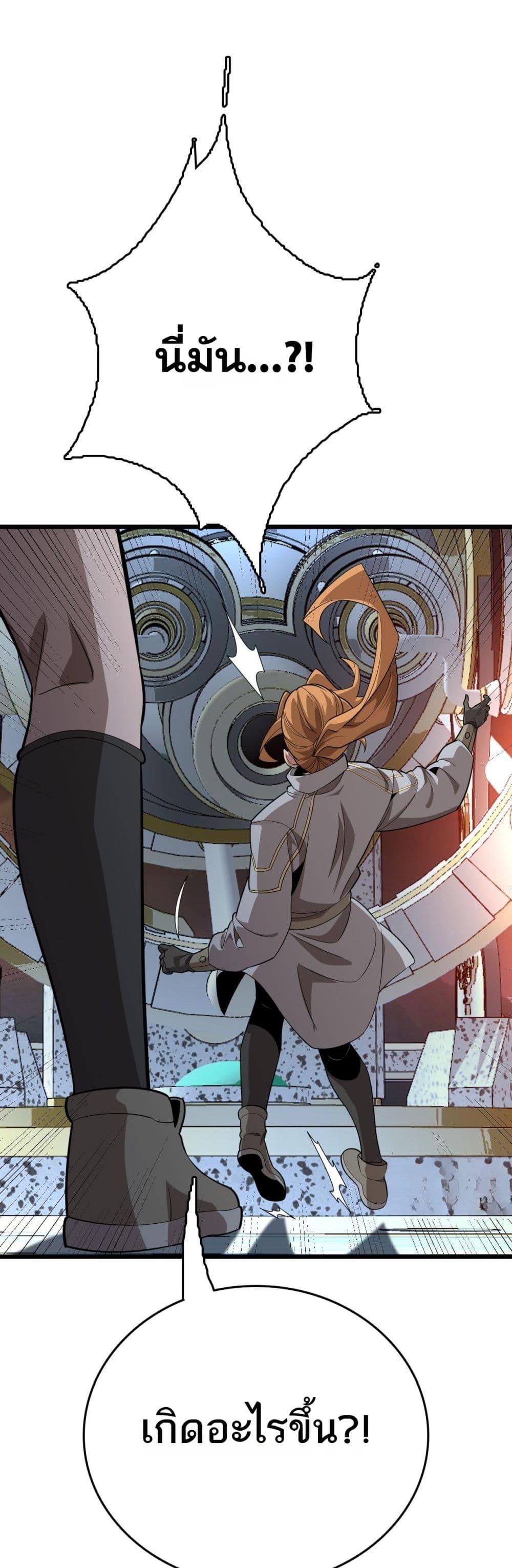 Manga-lc-com อ่านมังงะ อ่านการ์ตูน ออนไลน์ ฟรี Invasionofall ตอนที่ 1 2 3 4 5 6 7 8 9 10 11 12 13 14 ฟรี ไม่มีโฆษณา Manga-lc - อ่าน มังงะ อ่าน การ์ตูน ออนไลน์ อ่านมังงะ ฟรี