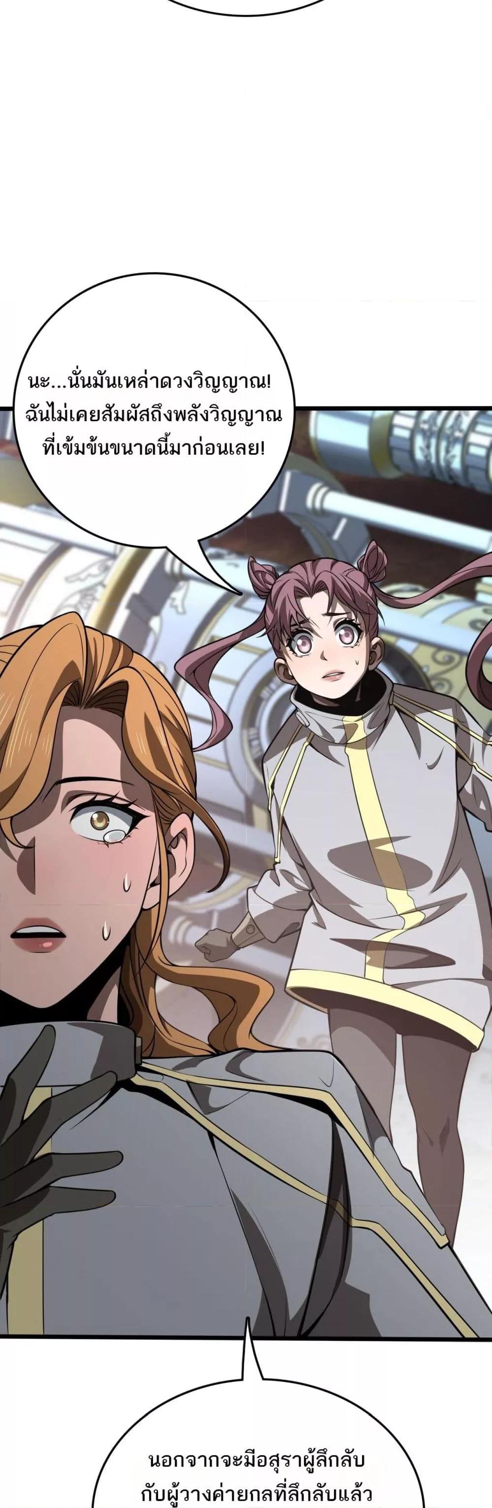 Manga-lc-com อ่านมังงะ อ่านการ์ตูน ออนไลน์ ฟรี Invasionofall ตอนที่ 1 2 3 4 5 6 7 8 9 10 11 12 13 14 ฟรี ไม่มีโฆษณา Manga-lc - อ่าน มังงะ อ่าน การ์ตูน ออนไลน์ อ่านมังงะ ฟรี