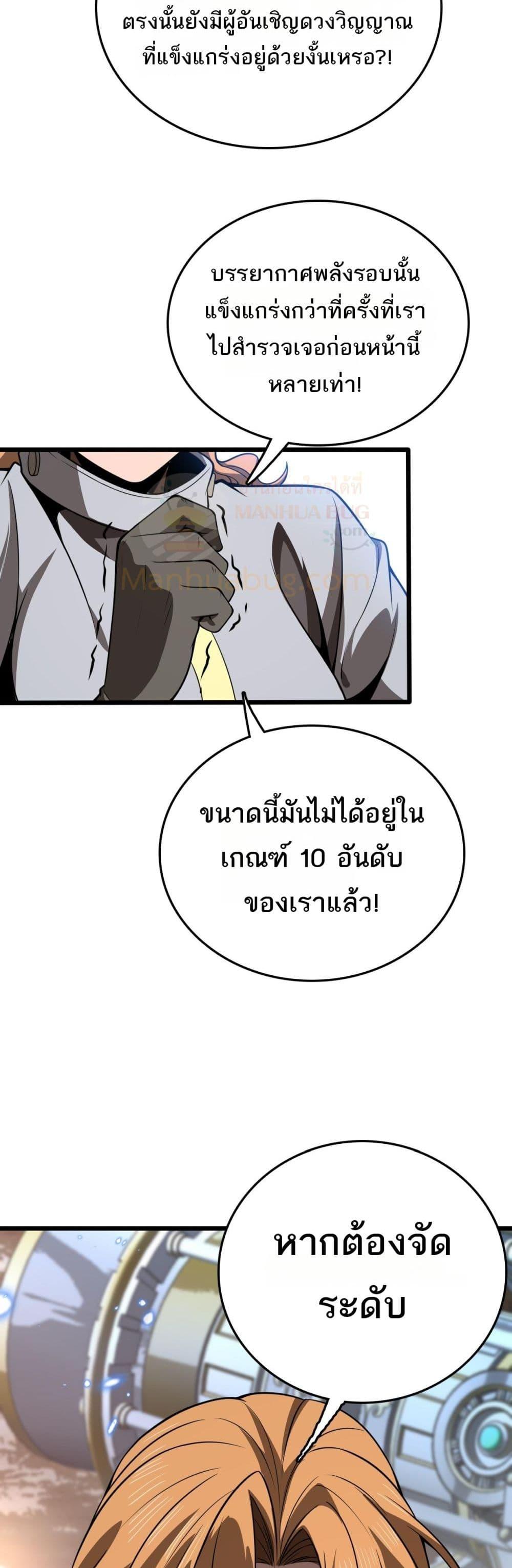 Manga-lc-com อ่านมังงะ อ่านการ์ตูน ออนไลน์ ฟรี Invasionofall ตอนที่ 1 2 3 4 5 6 7 8 9 10 11 12 13 14 ฟรี ไม่มีโฆษณา Manga-lc - อ่าน มังงะ อ่าน การ์ตูน ออนไลน์ อ่านมังงะ ฟรี