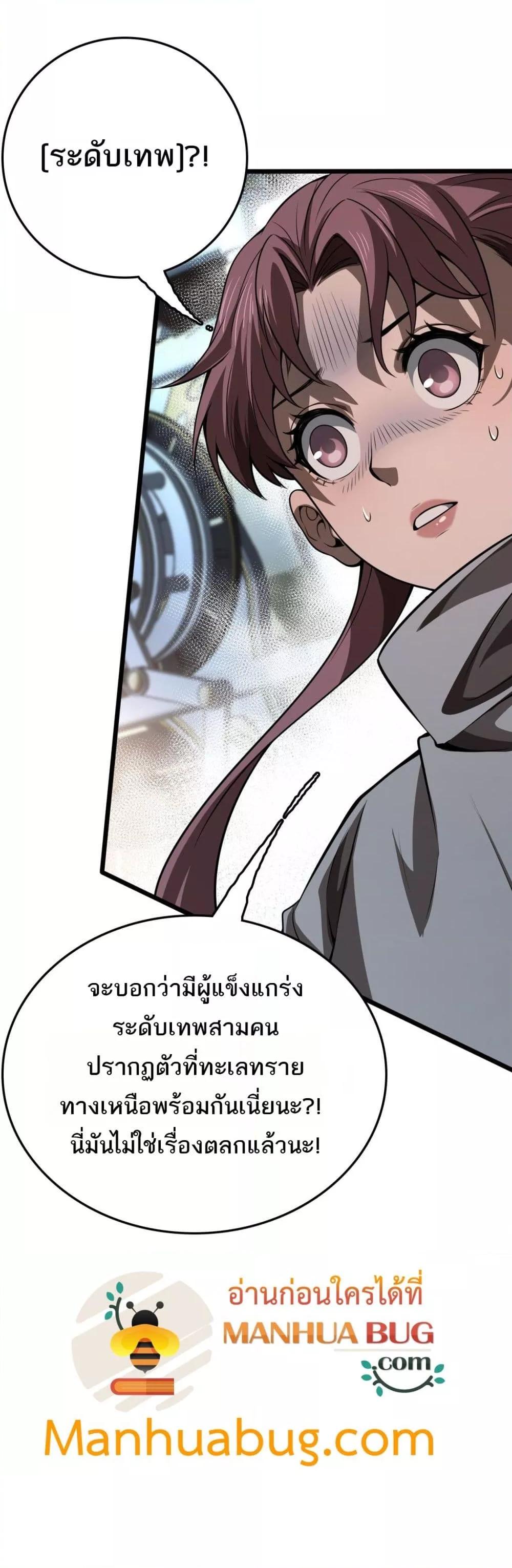 Manga-lc-com อ่านมังงะ อ่านการ์ตูน ออนไลน์ ฟรี Invasionofall ตอนที่ 1 2 3 4 5 6 7 8 9 10 11 12 13 14 ฟรี ไม่มีโฆษณา Manga-lc - อ่าน มังงะ อ่าน การ์ตูน ออนไลน์ อ่านมังงะ ฟรี