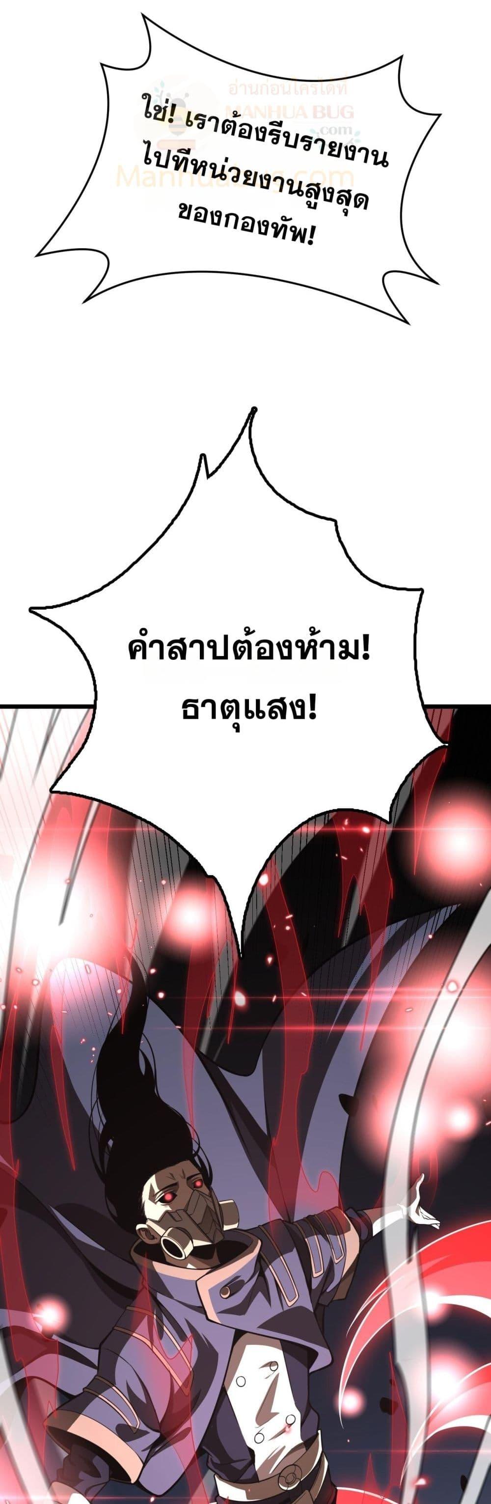 Manga-lc-com อ่านมังงะ อ่านการ์ตูน ออนไลน์ ฟรี Invasionofall ตอนที่ 1 2 3 4 5 6 7 8 9 10 11 12 13 14 ฟรี ไม่มีโฆษณา Manga-lc - อ่าน มังงะ อ่าน การ์ตูน ออนไลน์ อ่านมังงะ ฟรี