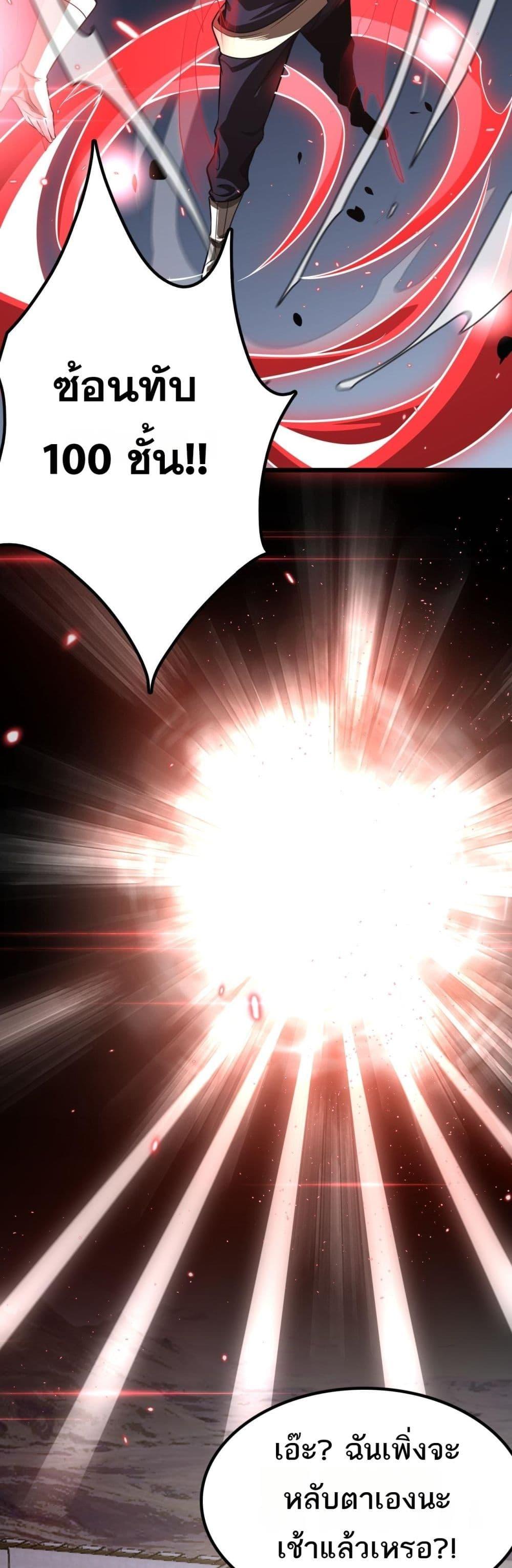 Manga-lc-com อ่านมังงะ อ่านการ์ตูน ออนไลน์ ฟรี Invasionofall ตอนที่ 1 2 3 4 5 6 7 8 9 10 11 12 13 14 ฟรี ไม่มีโฆษณา Manga-lc - อ่าน มังงะ อ่าน การ์ตูน ออนไลน์ อ่านมังงะ ฟรี