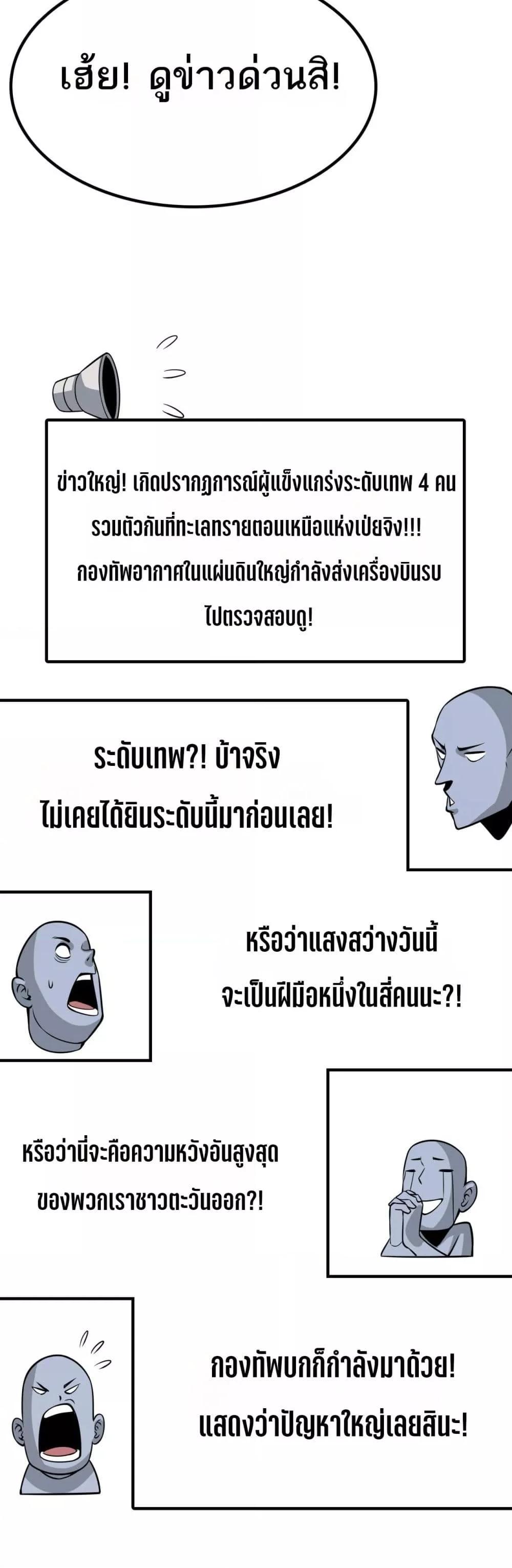 Manga-lc-com อ่านมังงะ อ่านการ์ตูน ออนไลน์ ฟรี Invasionofall ตอนที่ 1 2 3 4 5 6 7 8 9 10 11 12 13 14 ฟรี ไม่มีโฆษณา Manga-lc - อ่าน มังงะ อ่าน การ์ตูน ออนไลน์ อ่านมังงะ ฟรี