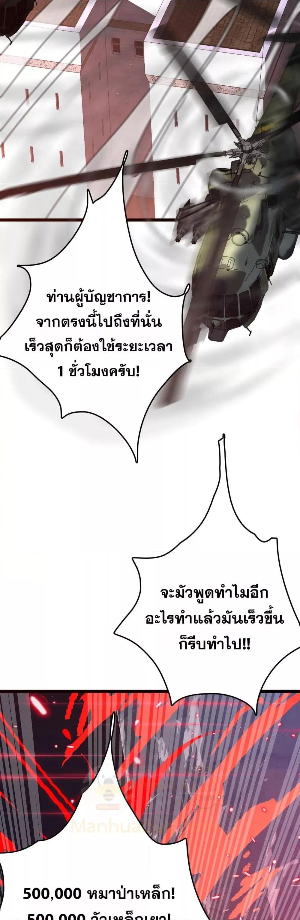 Manga-lc-com อ่านมังงะ อ่านการ์ตูน ออนไลน์ ฟรี Invasionofall ตอนที่ 1 2 3 4 5 6 7 8 9 10 11 12 13 14 ฟรี ไม่มีโฆษณา Manga-lc - อ่าน มังงะ อ่าน การ์ตูน ออนไลน์ อ่านมังงะ ฟรี