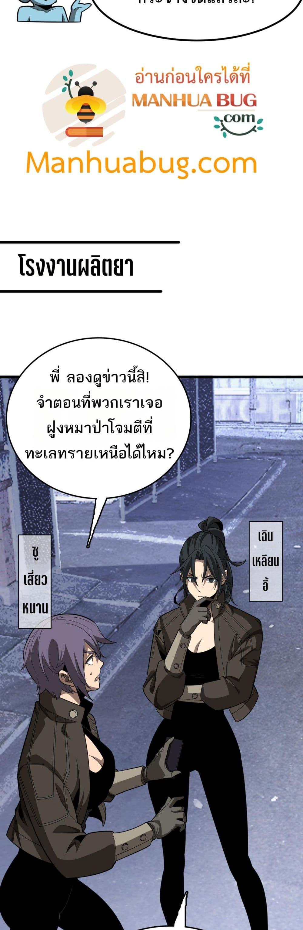 Manga-lc-com อ่านมังงะ อ่านการ์ตูน ออนไลน์ ฟรี Invasionofall ตอนที่ 1 2 3 4 5 6 7 8 9 10 11 12 13 14 ฟรี ไม่มีโฆษณา Manga-lc - อ่าน มังงะ อ่าน การ์ตูน ออนไลน์ อ่านมังงะ ฟรี