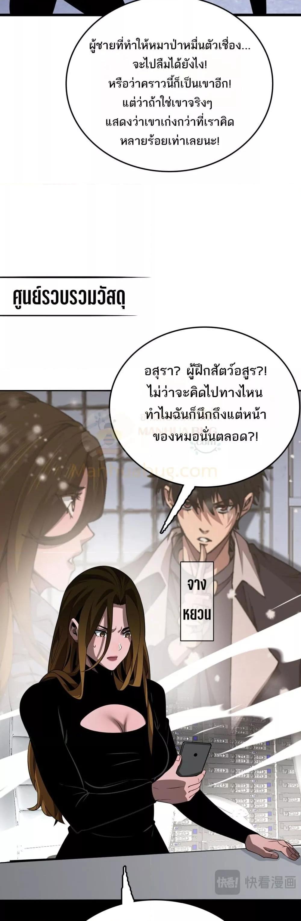 Manga-lc-com อ่านมังงะ อ่านการ์ตูน ออนไลน์ ฟรี Invasionofall ตอนที่ 1 2 3 4 5 6 7 8 9 10 11 12 13 14 ฟรี ไม่มีโฆษณา Manga-lc - อ่าน มังงะ อ่าน การ์ตูน ออนไลน์ อ่านมังงะ ฟรี